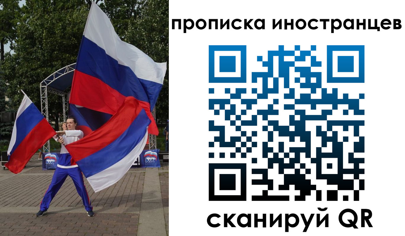 прописка от собственника в Сарапуле