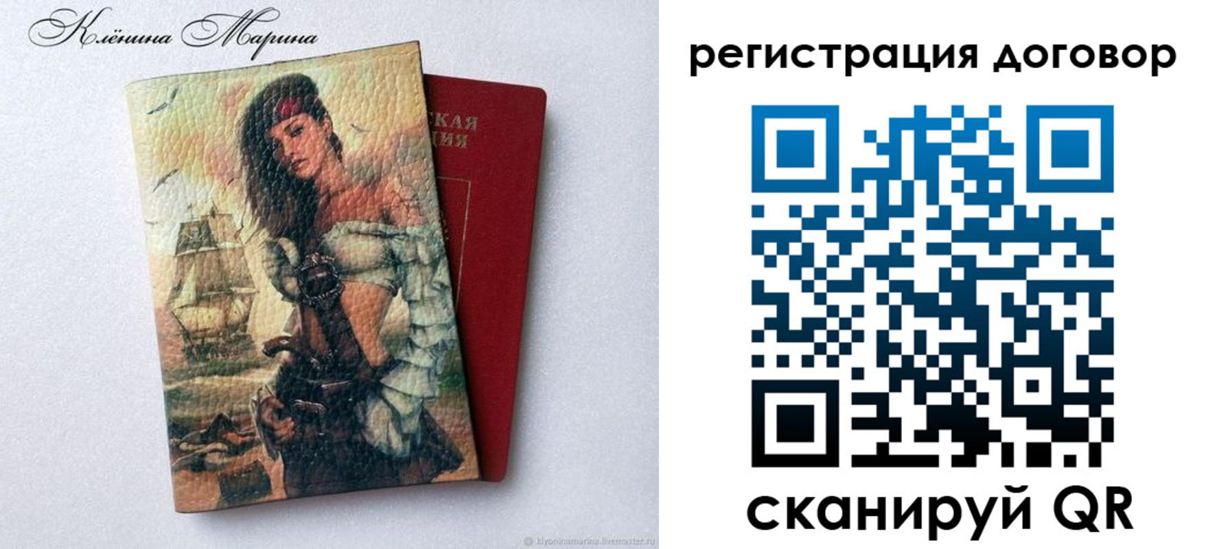 временная прописка в Сарапуле