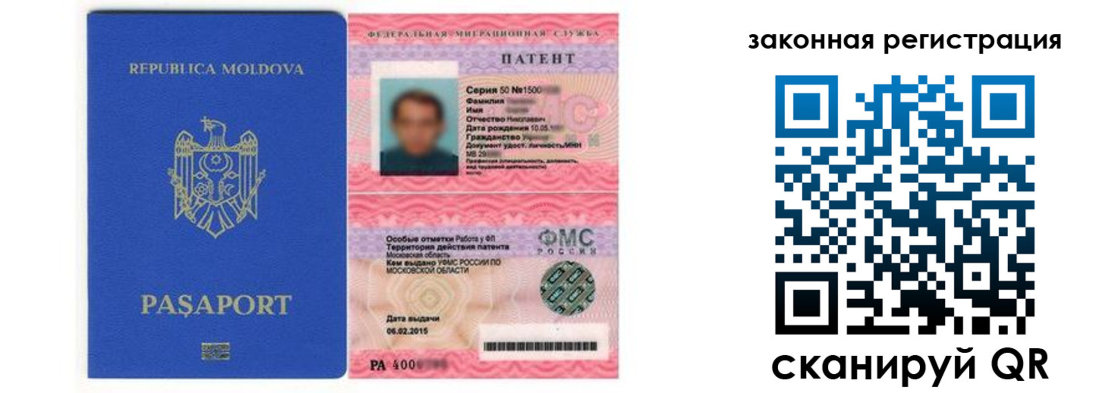 где прописаться в Сарапуле
