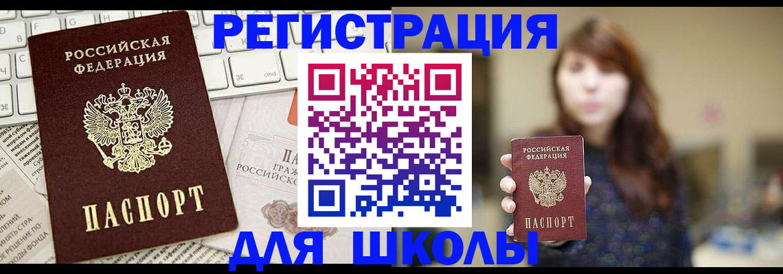 регистрация в Сарапуле